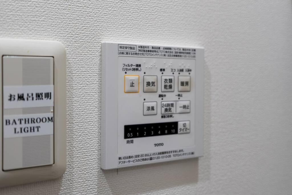 Kita-akabane - Diamond Yu Appartement *