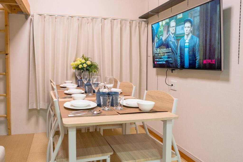 Kita-akabane - Diamond Yu Appartement *